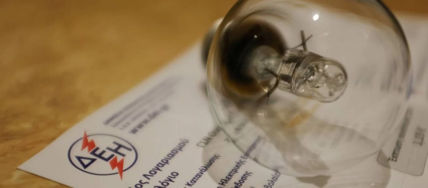 «Ηλεκτροπληξία» στην κοινωνία από τις τιμές του ρεύματος και η δικαιολογία της κυβέρνησης: «Η κλιματική αλλαγή φταίει»!